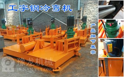 宁夏型钢冷弯机厂家探秘 液压阀的卓越性能与选型指南